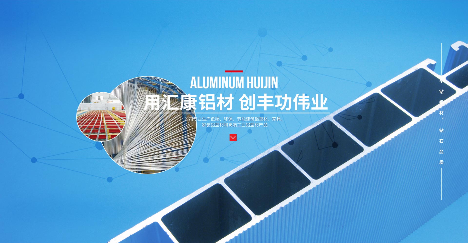 汇金2026世界杯官网