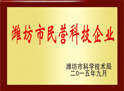 资质荣誉